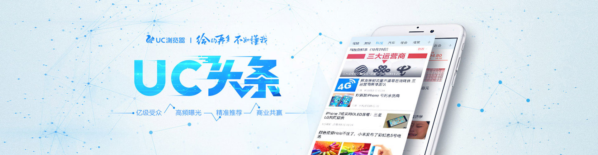 辽源谷歌竞价