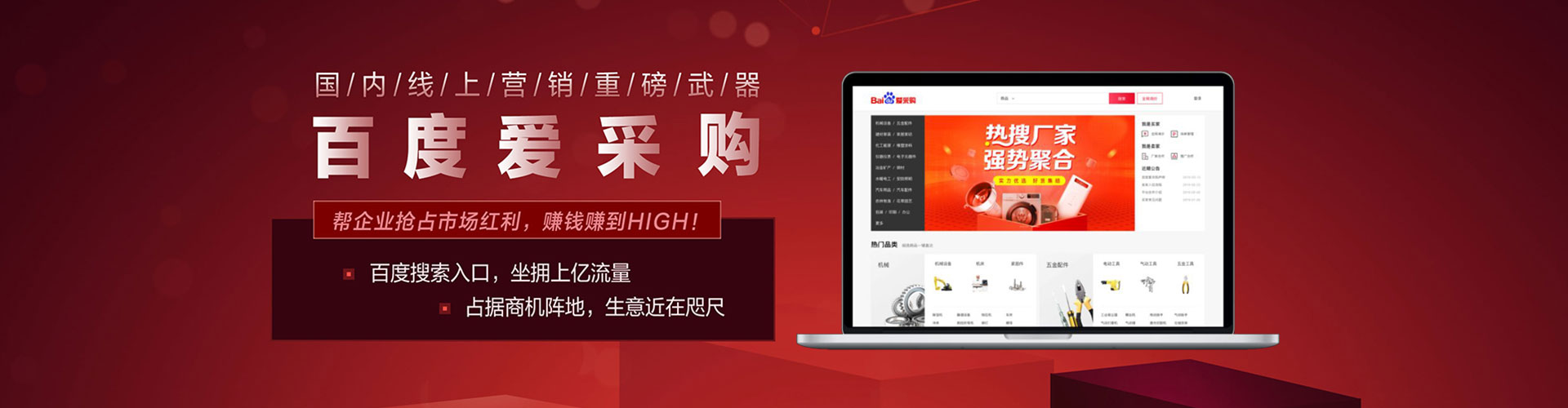 辽源信息流优化师