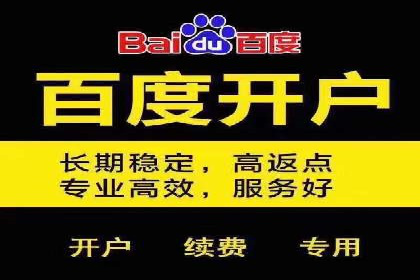 不同时间段下的百度推广价格变化及影响