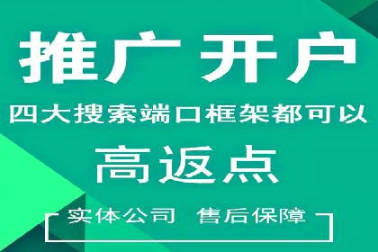 百度竞价推广的广告创意与落地页优化——以某游戏公司为例